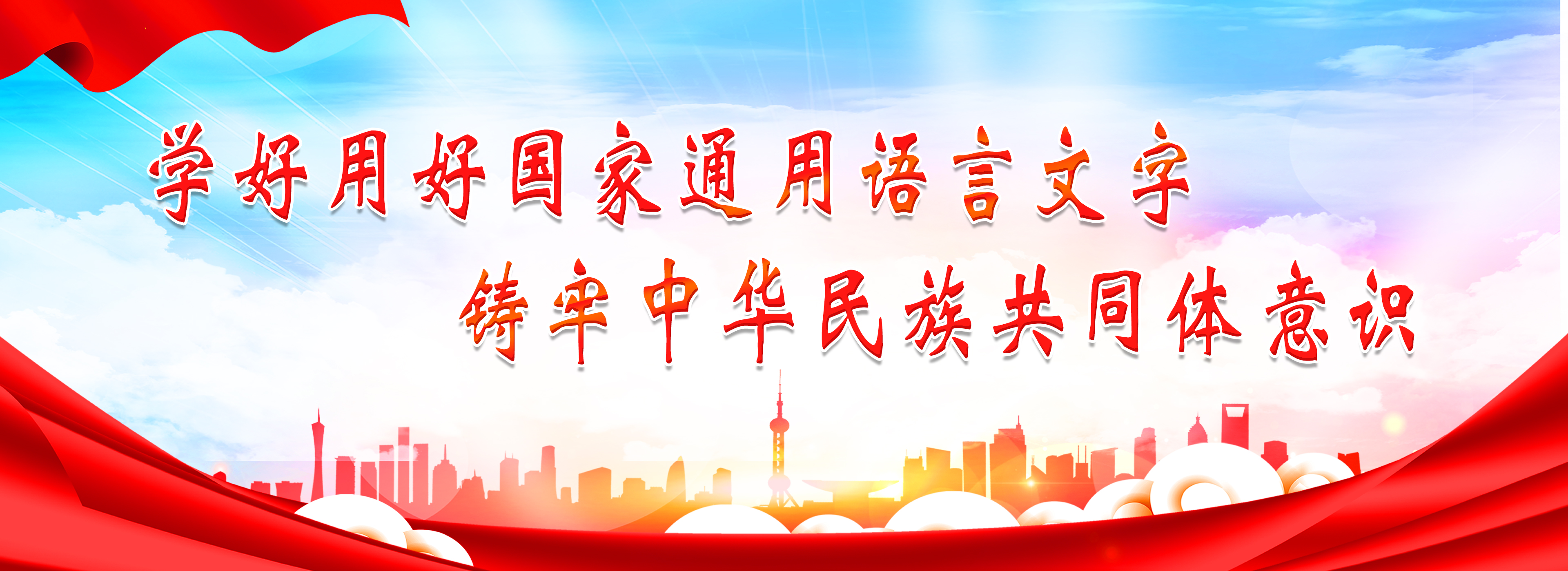 2022届高校毕业生网上招聘