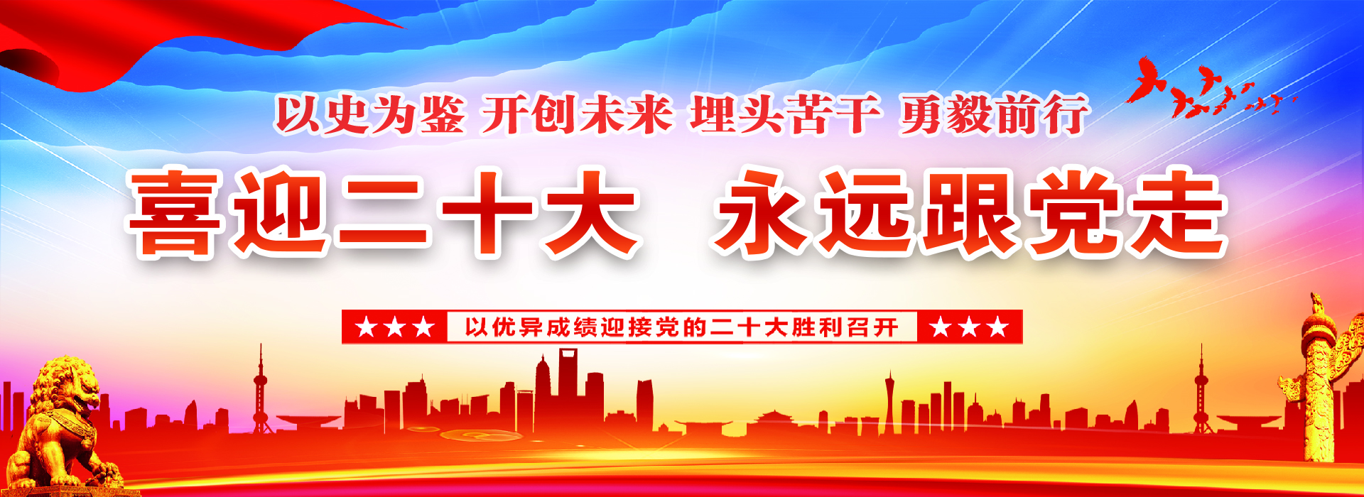 腾飞的能源学院